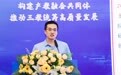 朱必樟：人工智能面临新挑战，将应用于个性化教学和产教融合的实践