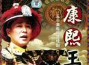 二月河的尴尬与意义：清宫戏鼻祖还是大清幻象的帮闲