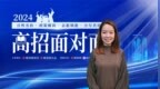 香港恒生大学:2024年新增艺术及文化传播课程 招生250人文理兼收 截止报名6月9日
