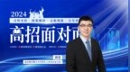 北京航空航天大学： 设有10个国家级平台本博贯通试验班