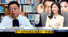 沈逸：李敖大师当年一语成谶，台湾也就在大陆面前人五人六的